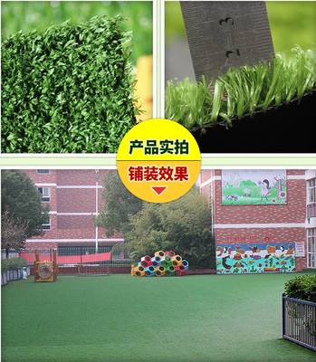 草坪地毯仿真草坪人造人工草坪假草皮塑料幼儿园户外阳台绿色垫子